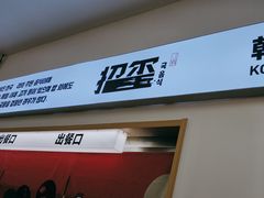 -龙湖南京江北天街