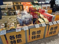 -ALDI奥乐齐超市(凯德虹口店)
