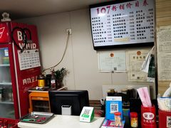 -107粉铺