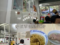 -盛兴面馆(真儒大厦店)