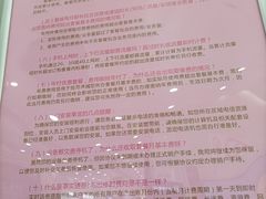 -中国电信(四川北路营业厅)
