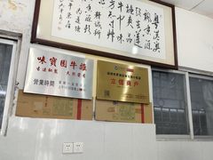 -莲塘味宝园牛杂(天越翔园店)