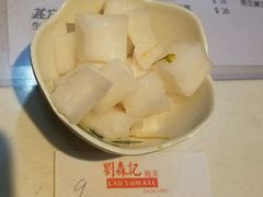 -刘森记面家(桂林街店)