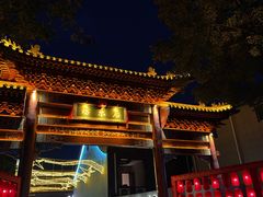 -青州古城