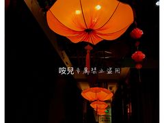 -一叶一世界•素食餐厅(新光天地店)