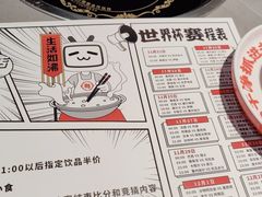 -生活如沸·顺德水牛奶火锅(大学路店)