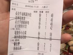 -必点海鲜·鲅鱼水饺(鞍山西道店)