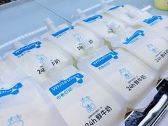 -白色日记·手作酸奶(麦凯乐店)