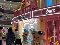 -港汇恒隆广场