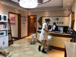 -再清椿美容