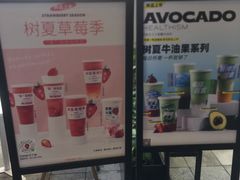 -树夏(鹭洲里店)