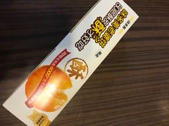 -味多美蛋糕(安贞桥东店)