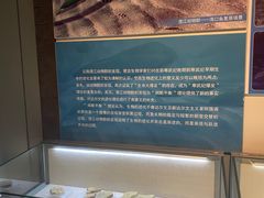 -安徽省地质博物馆
