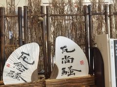 -成川茶店·潮汕工夫浓茶(万象店)