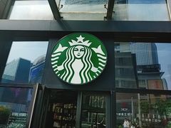 -星巴克臻选(重庆大融城店)