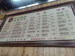 -粗茶淡饭(东关街店)