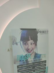 -柯琳造型