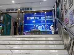 -美可普口腔医院(东街分店)