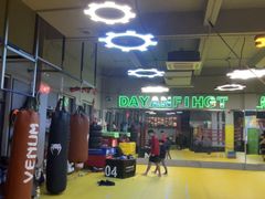 -大焱搏击·泰拳·拳击俱乐部(大柏树店)