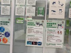 -悦宠凯宝动物医院·牙科·皮肤科(朝阳北路店)