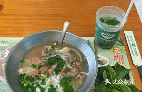 Green Farm Fresh Beef Noodles