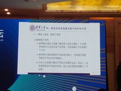 -钓鱼台国宾馆