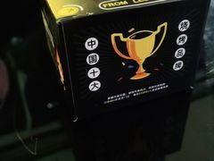 -何师烧烤Pro ·江湖川菜·小龙虾·精酿(太古里旗舰店)