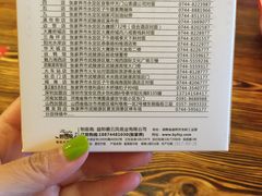 -富正毅三下锅·湘西韵味(天门山索道店)