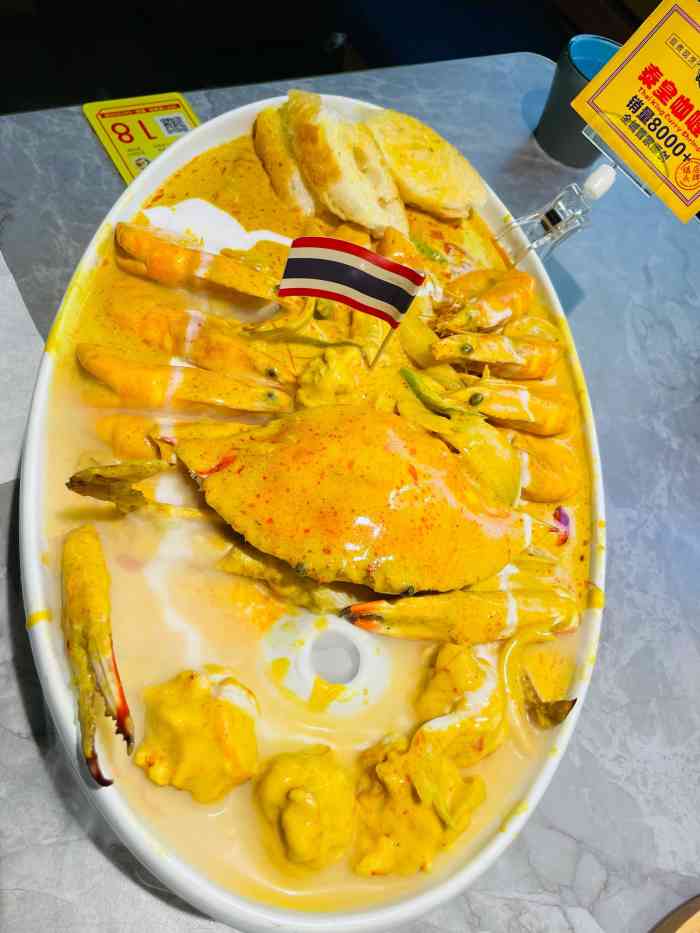 泰香叻(中央大街金安店)-"非常有氛围感的泰香叻!在金安国际五楼可.