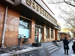 -北京百花美术用品有限公司