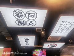 -卤校长重庆火锅(合肥宁国路店)