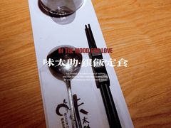 -味太助·银饭食堂(中华城店)