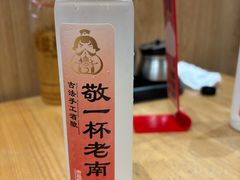 -老鼓楼汤包(太平门店)