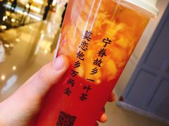 -眷茶(大卫城10楼店)