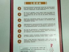 -浙江省立同德医院(翠苑院区)