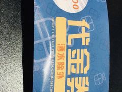 -青木岚小海鲜•小龙虾(友谊店)