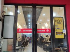 门面-螺小胖柳州螺蛳粉(钟楼总店)