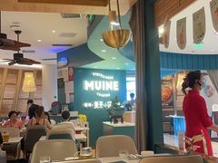 -美奈小馆·越南料理(福田星河COCO Park店)