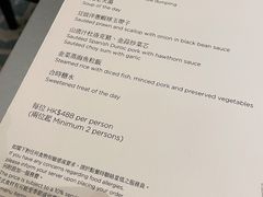 -万豪金殿(香港JW万豪酒店)