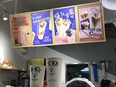 -夏树奶沫(杨柳青店)