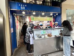-芳婆糕团店(王府大街店)