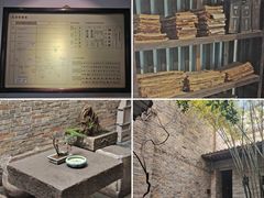 -西安于右任故居博物馆