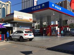 -石油朝阳加油站中化