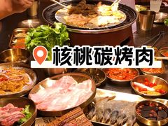 -核桃碳烤肉馆(深圳首店)