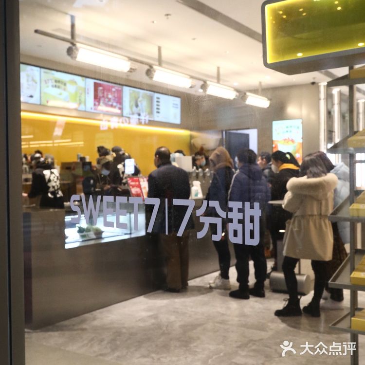 “37度”杨枝甘露，太好喝了8！