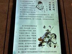 -宁波石浦大饭店(新材料城店)