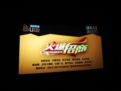 -USM宜欣全景声激光巨幕影城(宜欣城旗舰店)