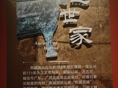 -上海中国航海博物馆