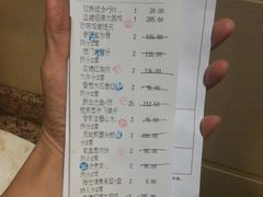 账单-益健名厨海鲜城(夏湾店)