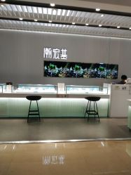 -潮宏基珠宝旗舰店(苏宁广场店)